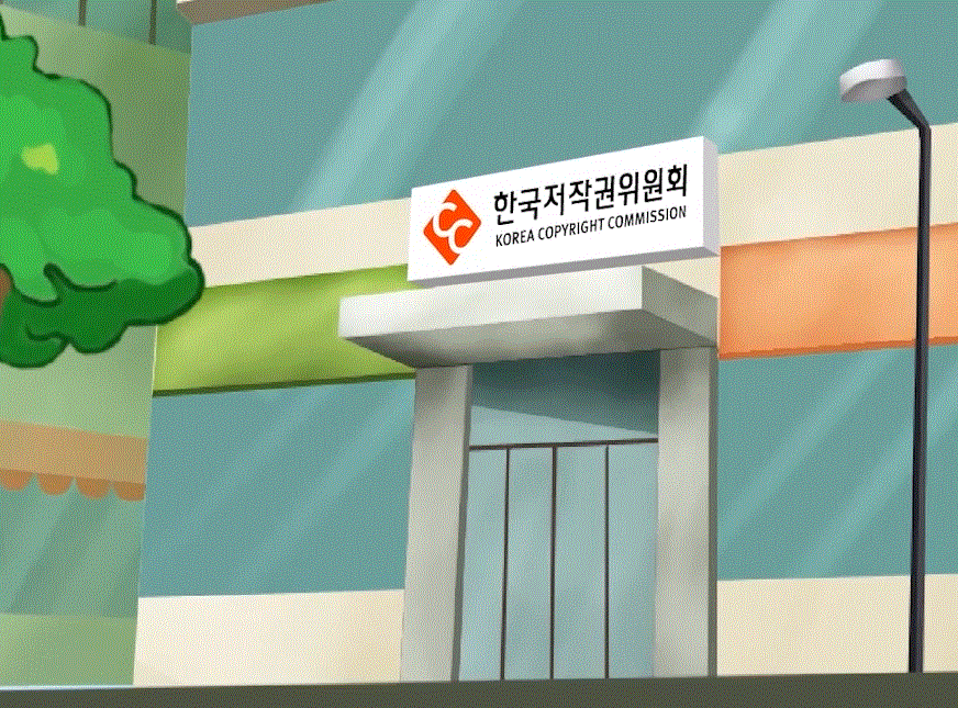 한국저작권위원회? 영상 대표 이미지