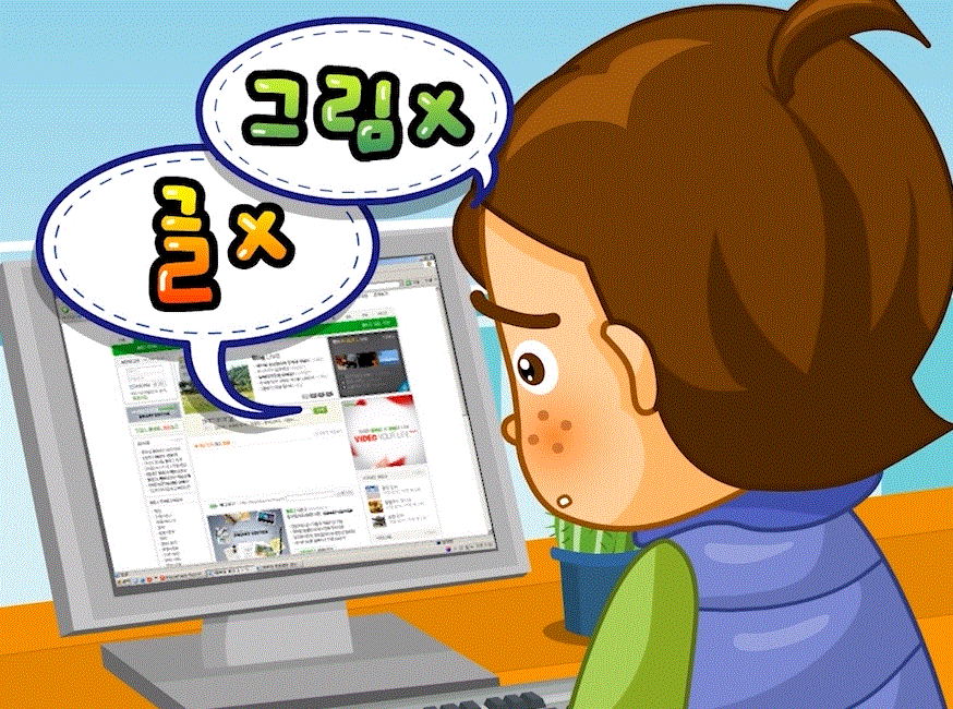 내 블로그가 저작권 침해? 영상 대표 이미지