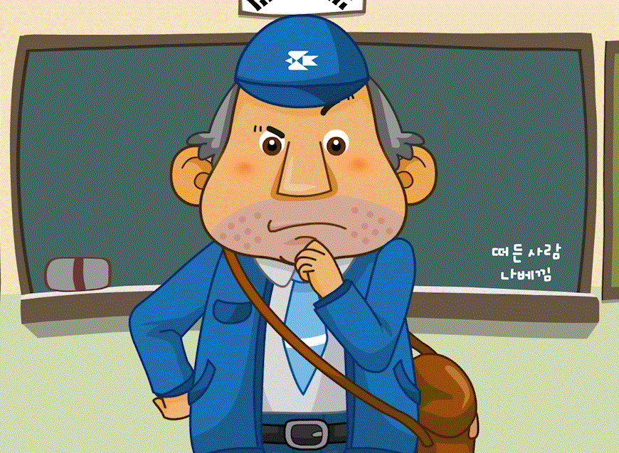 경찰서에서 고소장이 왔어요. 영상 대표 이미지