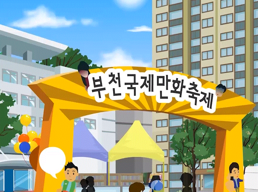 내 꿈은 만화가! 영상 대표 이미지