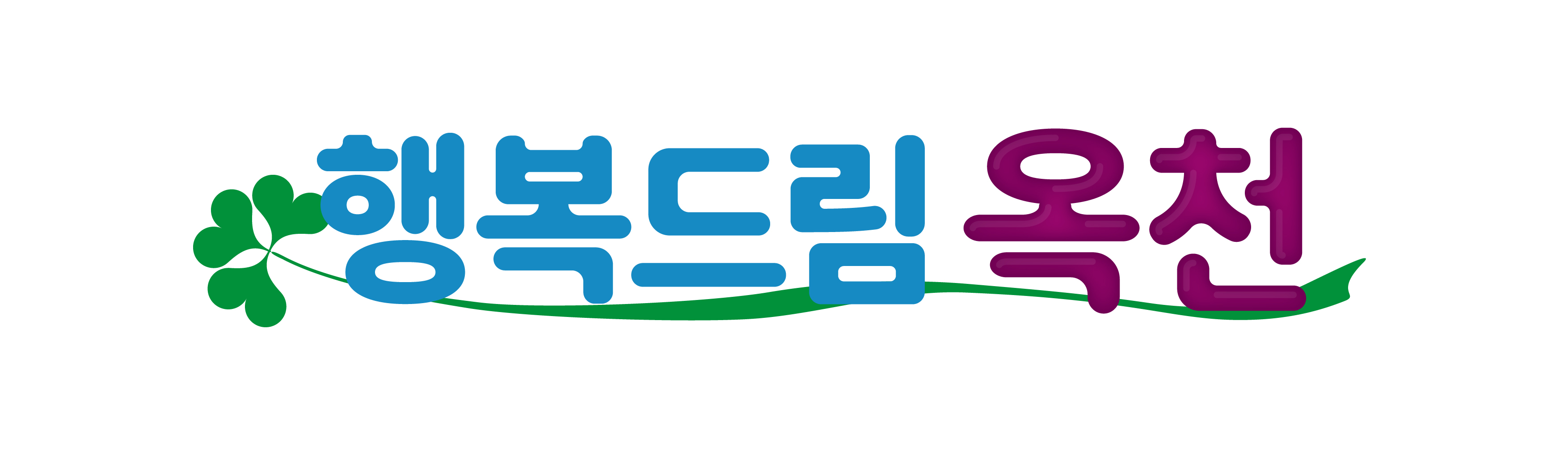 옥천군청